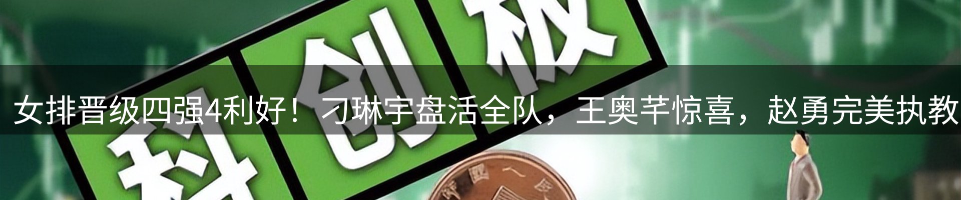 综合资讯