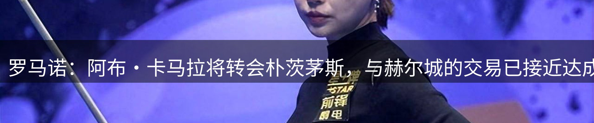 综合资讯