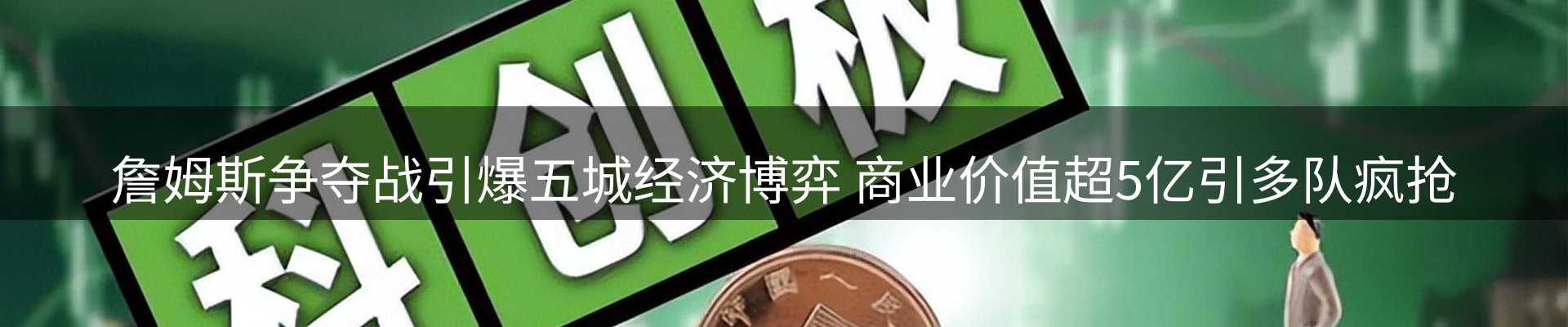 综合资讯